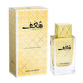Swiss Arabian Shaghaf Eau de Parfum 75ml